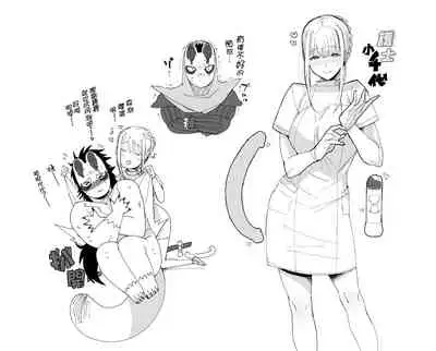 [Norakurari. (Nemu)] Tanuki no Koibito | 狸猫的恋人 [Chinese] [拾荒者汉化组] [Digital]