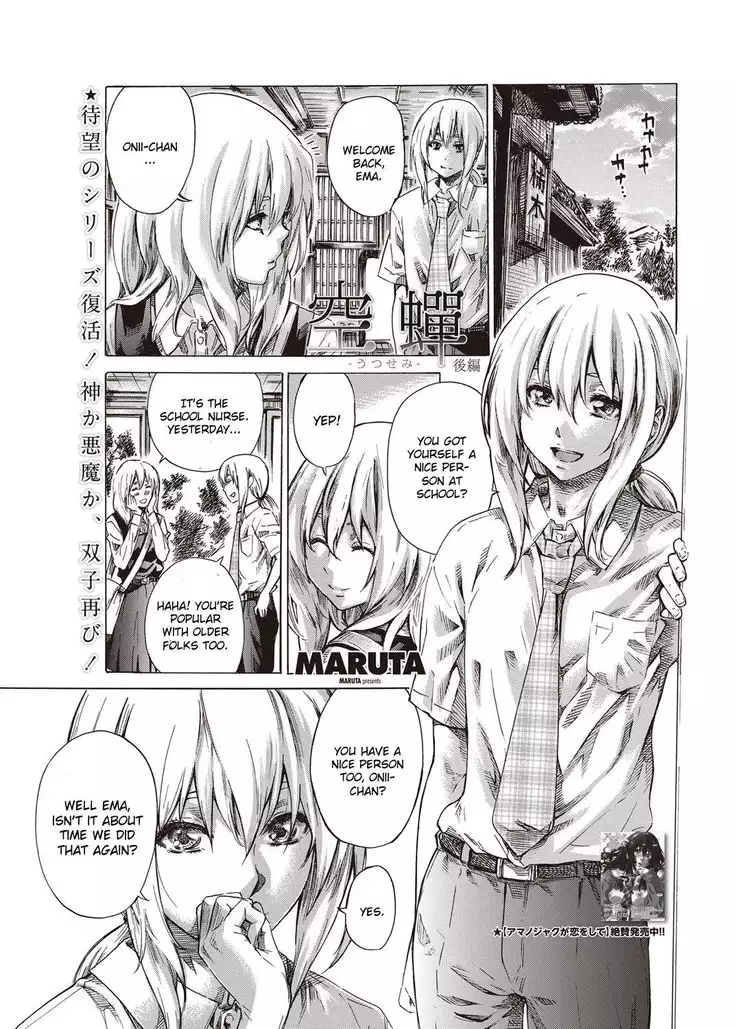 Kanojo Zokusei -Kimi Zoku-