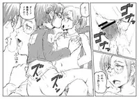 [Tsukikage Hisashi] Rico no Kyokon (Shingeki no Kyojin)