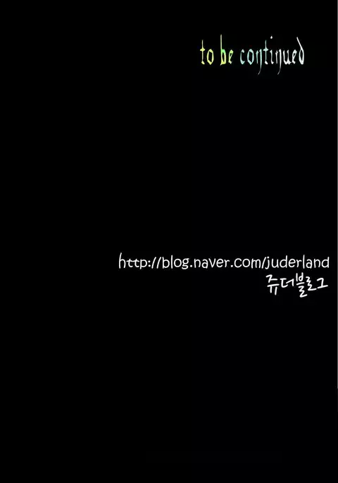 Lilith's Cord Ch.25-32