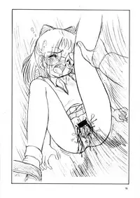 [Shin Tsuguru] Pishi 2