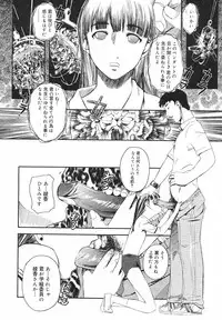 COMIC Megastore H 2002-07