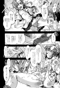 Manga Bangaichi 2016-01