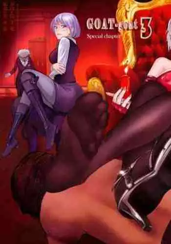 [Minworld] GOAT-goat ? special chapter [CHINESE]