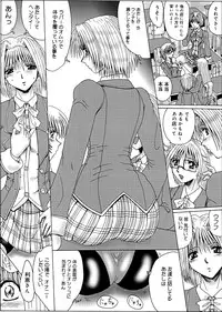 [MoonRevenge] Mazo no Shanikusai