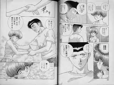 [Katsu Aki] Harem Kakumei 2