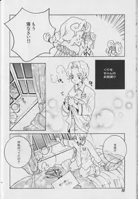 [Anthology ] Coo VOL.8 Me.Ba.E