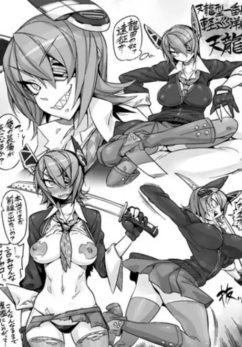 [VASHADOW (Bajou Takurou)] Tenryuu-chan to Kaihatsu (Kantai Collection -KanColle-)