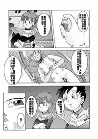 Taima no Reikoku ~Zettou no Kaizou Inju Choukyou~