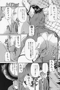 COMIC Lemon Club 2006-06