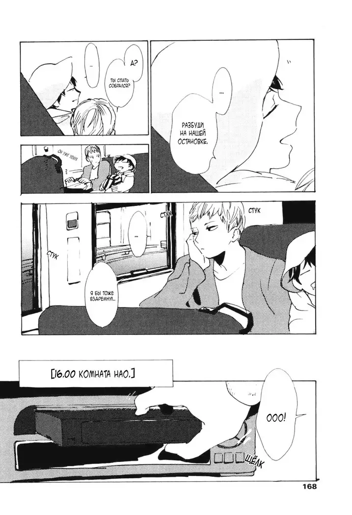 B.S.S.M. - Blood Sugar Sex Magic - v1