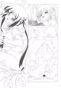 (C78) [Pag-Pag-Magu (Kuuchuu Yousai)] Azunyan Note? (K-ON!)