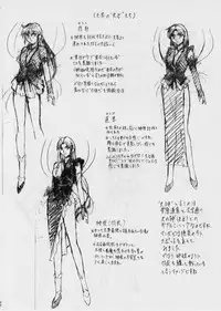 [Busou Megami (Kannaduki Kanna)] Ai & Mai III ~ Makai Juurin ~ (Injuu Seisen)