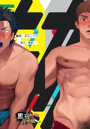 Dainarishounari | 选大选小