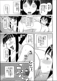 BUSTER COMIC 2013-11