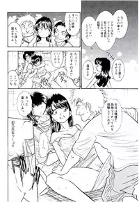 [Sugitomo Kazuhiro] Bambina Totsugeki Sexy Hen [Digital]