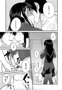 COMIC HOTMiLK 2012-11