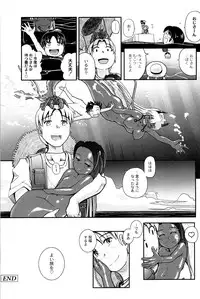 [Kirie Masanobu] Mahou Shoujo Magical Yukatan ~BehEMotH3~ [Digital]