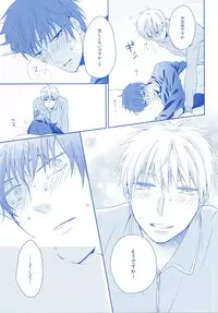 (SPARK10) [Platinum dog (Kusaki Ichi)] Amai Kanraku (Kuroko no Basuke)