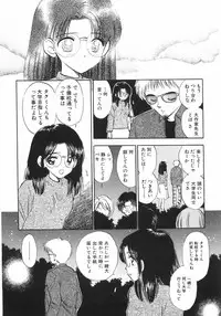 [Gyro Amarume] Himitsu Dayo. | It's Secret.