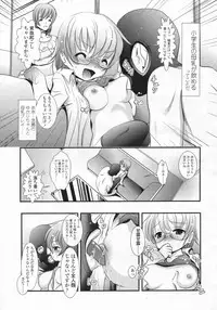 COMIC LO 2009-07 Vol. 64