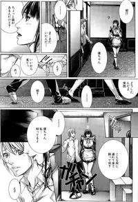 COMIC Mugen Tensei 2015-10