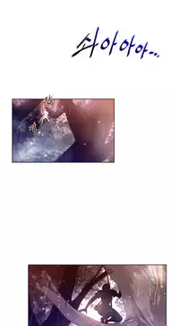 Perfect Half Ch.1-24 (English) (Ongoing)