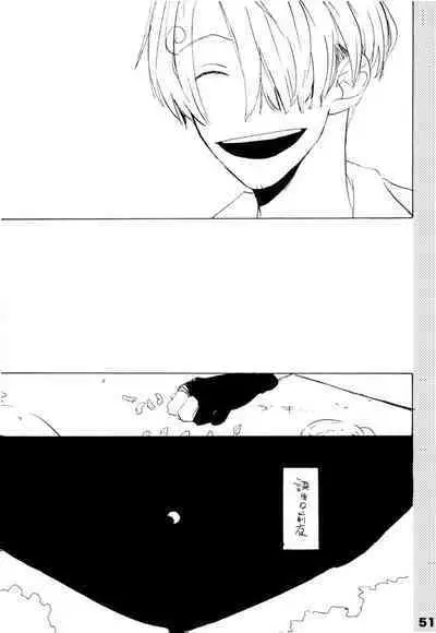 Wandering In The World 2