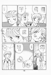 [Suehirogari] K.A.A.R. Haru no Maki