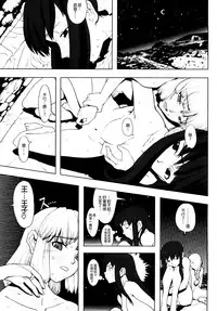 [A-10] Load of Trash Kanzenban Ch. 1-15 [Chinese] [沒有漢化]
