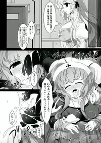 (COMIC1☆7) [Eucalyptus House (Mini Koara)] Seed3 ~White&Black Priest~ (Ragnarok Online)