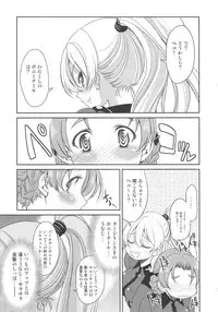 (SC2017 Autumn) [Ponyfarm (Inoue Yoshihisa)] Darjeeling-sama no Ponytail (Girls und Panzer)