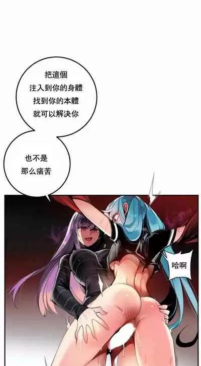 [Juder] Lilith`s Cord (第二季) Ch.77-93 end [Chinese]