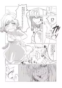 [Poriureta] [TSF]妹「女体化した兄を犯すw」[百合注意]#四