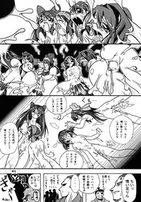 (SC14) [Furuya (Take)] Shimai Sanmai (Darkstalkers, Samurai Spirits)