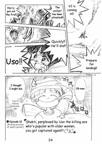 (C50) [BLACK DOG (Kuroinu Juu)] Echoes (Various) [English]