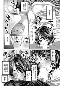 Action Pizazz DX 2016-12 [Digital]