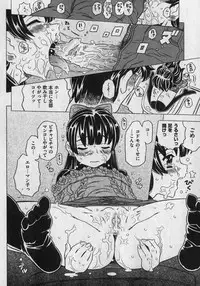 COMIC XO 2007-01 Vol. 8