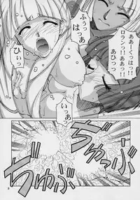 [GOLD RUSH (Suzuki Address)] Singles+1 (Various)