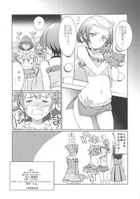 (C84) [Yuugatou (mogg)] BLACK HEART (Dokidoki! Precure)