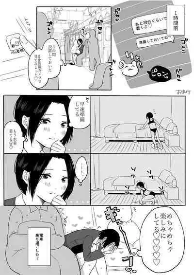 Chilukuni Box Vol. 1