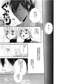 [Natsume Katsura] Custom Dolly's