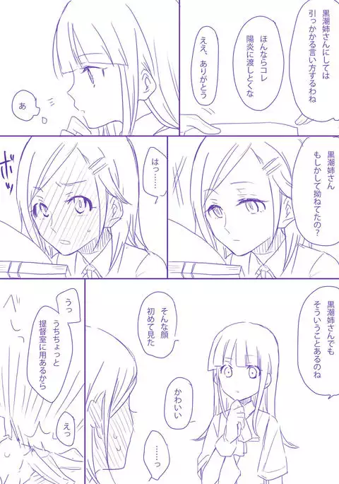 昨日よりも今よりも