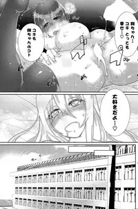 COMIC Potpourri Club 2014-12