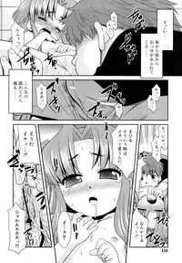 [Nekogen] Try Booking