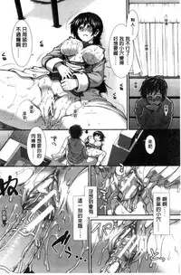 [Ariga Tou] Ketsusen Ryaku [Chinese]