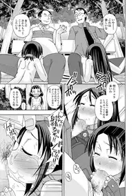 COMIC Mate Legend Vol. 18 2017-12 [Digital]