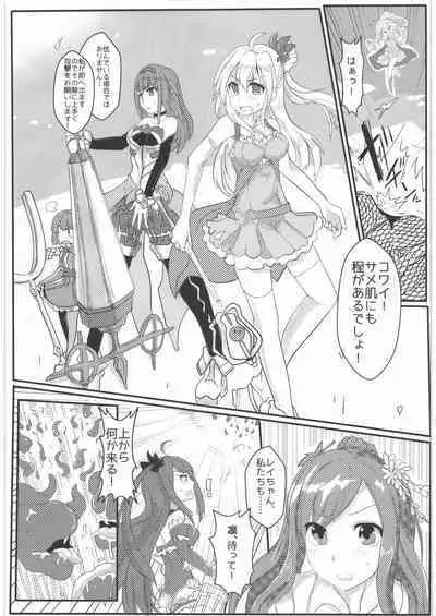 (C90) [hhb (MoS)] Kessen Surugawan! (Mahou Shoujo Taisen)