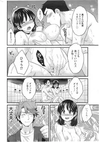 Action Pizazz 2014-01