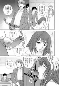 [Yumesaki Sanjuro] Chiteki Onna Kyoushi Mitsuana Hoshuu - Indecent teacher love hole lesson.